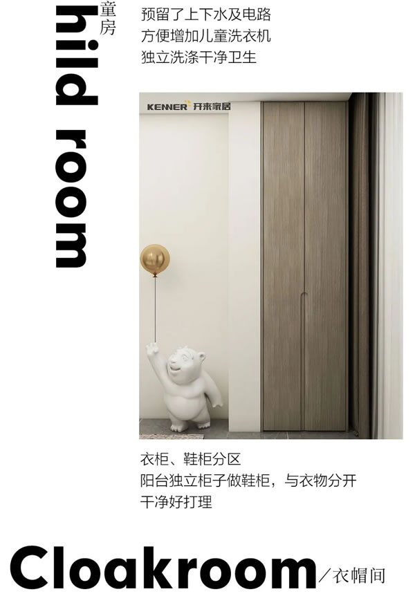 開(kāi)來(lái)家居 | 128㎡ 至簡(jiǎn)至奢 捕捉門(mén)墻柜的質(zhì)感美學(xué)
