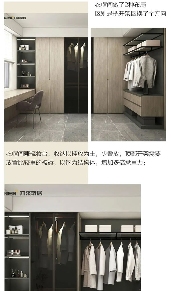 開(kāi)來(lái)家居 | 128㎡ 至簡(jiǎn)至奢 捕捉門(mén)墻柜的質(zhì)感美學(xué)