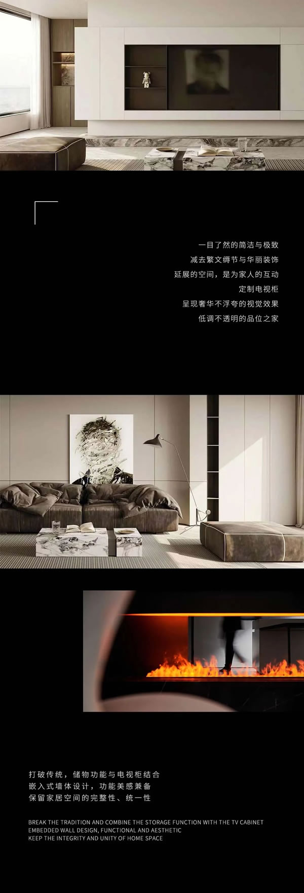 古思諾 | 定制電視柜，體驗(yàn)品質(zhì)生活