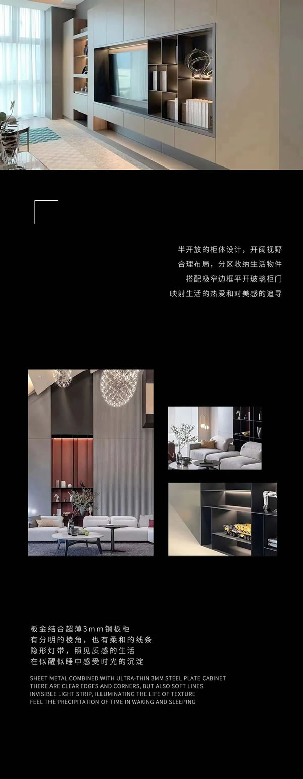 古思諾 | 定制電視柜，體驗(yàn)品質(zhì)生活