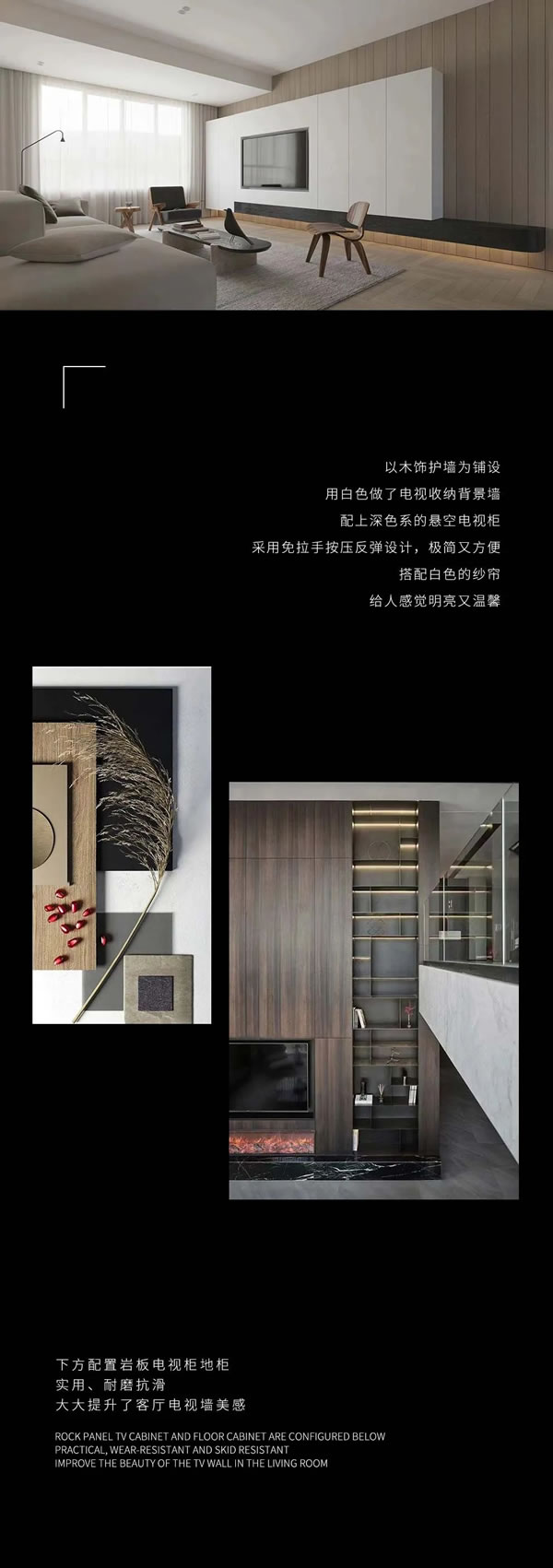 古思諾 | 定制電視柜，體驗(yàn)品質(zhì)生活