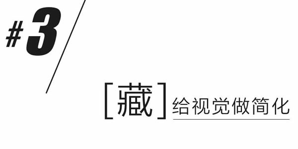 曲美家居 | 人人都愛雙十一，我卻只想斷舍離