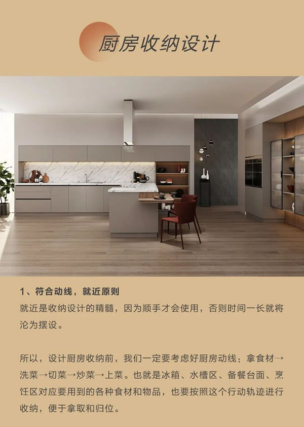 邁和家居 | 品味質感｜ENF級環(huán)保板材已是邁和標配，有顏有品定制健康家！