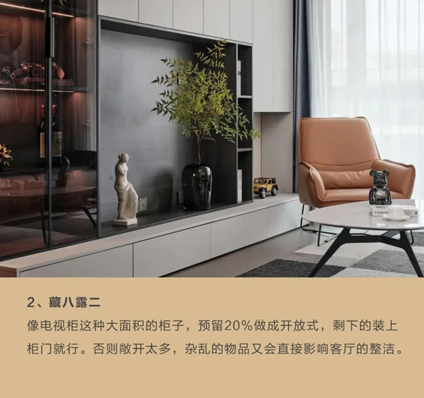 邁和家居 | 品味質感｜ENF級環(huán)保板材已是邁和標配，有顏有品定制健康家！