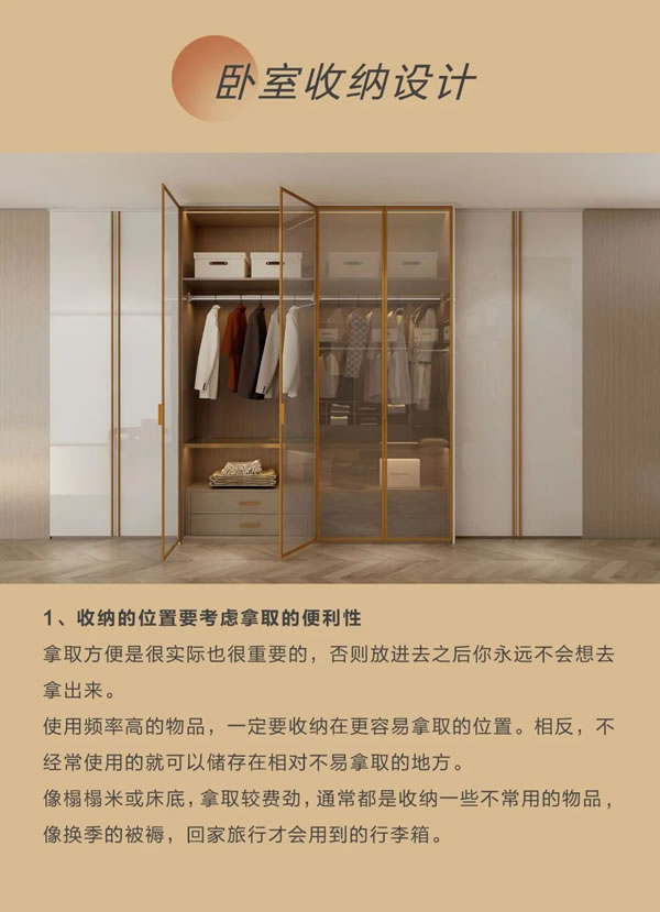 邁和家居 | 品味質感｜ENF級環(huán)保板材已是邁和標配，有顏有品定制健康家！