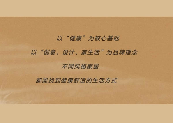 邁和家居 | 品味質感｜ENF級環(huán)保板材已是邁和標配，有顏有品定制健康家！