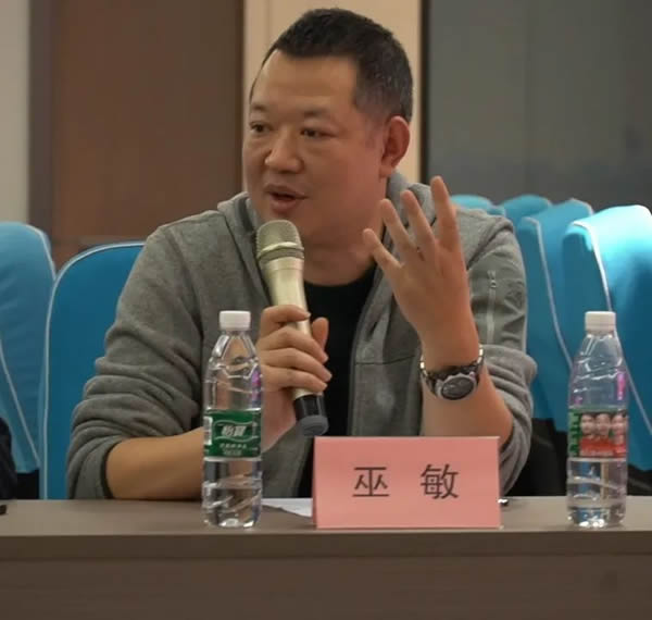 百V全屋定制 | 成都市發(fā)改委經(jīng)濟體制改革智庫舉行第5場跨界交流座談
