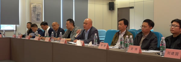 百V全屋定制 | 成都市發(fā)改委經(jīng)濟體制改革智庫舉行第5場跨界交流座談