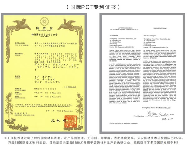 鷹牌改造家 | 探索健康人居，全方位打造環(huán)保新趨勢(shì)