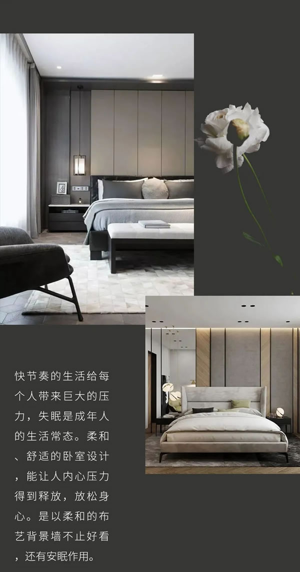 盛比亞 | 臥室背景墻設(shè)計(jì) 給生活一個(gè)美麗依靠