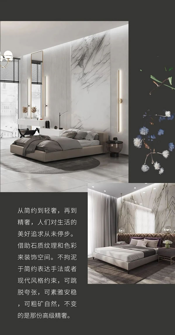 盛比亞 | 臥室背景墻設(shè)計(jì) 給生活一個(gè)美麗依靠