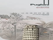 Pughini普杰尼 | 讓生活回歸本真 - 現(xiàn)代簡約系列