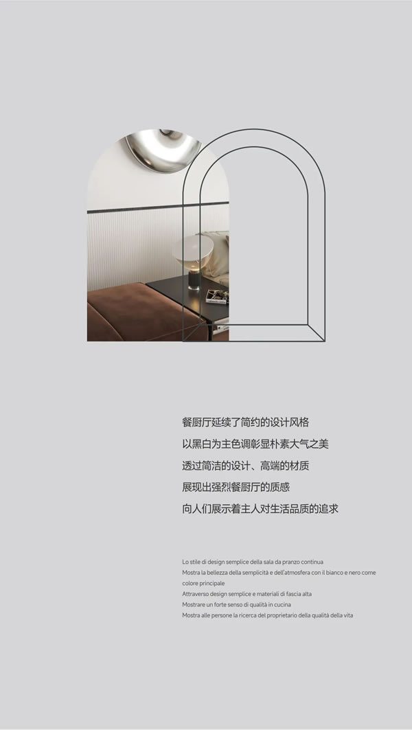 Pughini普杰尼 | 讓生活回歸本真 - 現(xiàn)代簡約系列
