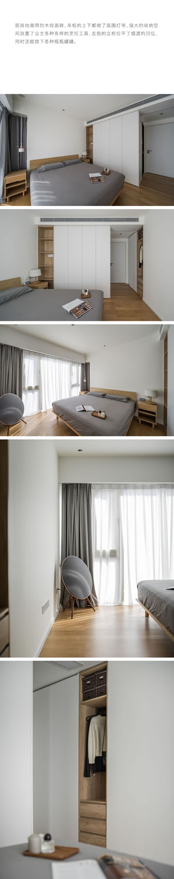 歐雅尊全屋定制 | 都市極簡風，微水泥營造質感之家