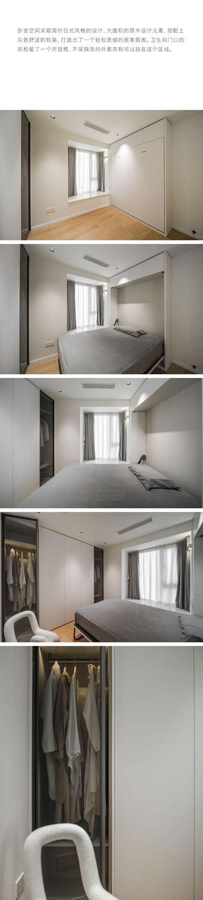 歐雅尊全屋定制 | 都市極簡風，微水泥營造質感之家