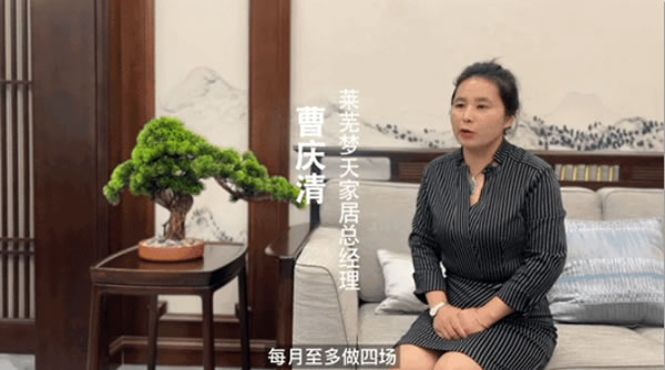 標桿力量丨萊蕪夢天家居：“自己卷自己”，用銳進跑贏內卷