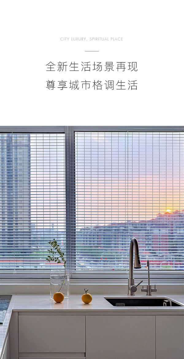 歐雅尊全屋定制 | 橘子汽水味的北歐風(fēng)loft，清新治愈的氧氣之家！