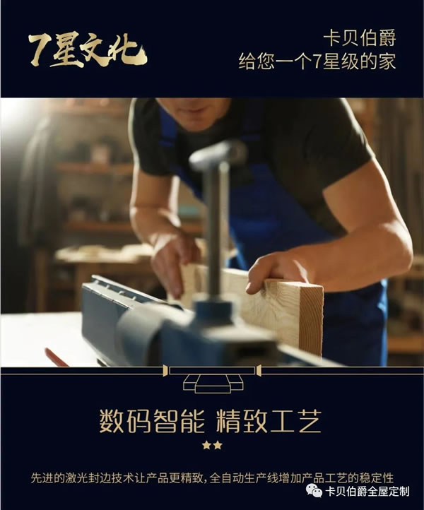 商聚卡貝 共創(chuàng)財富 11月15日 卡貝伯爵2022招商私享會