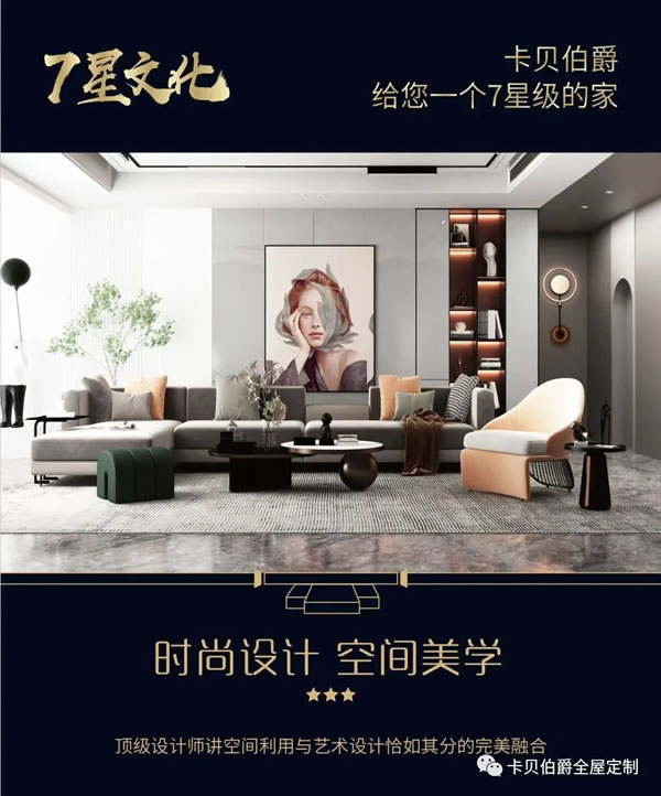 商聚卡貝 共創(chuàng)財富 11月15日 卡貝伯爵2022招商私享會