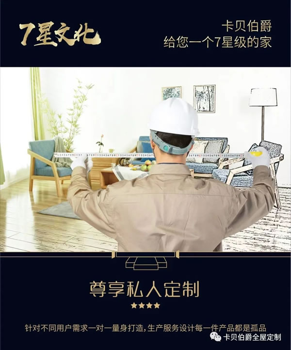 商聚卡貝 共創(chuàng)財富 11月15日 卡貝伯爵2022招商私享會