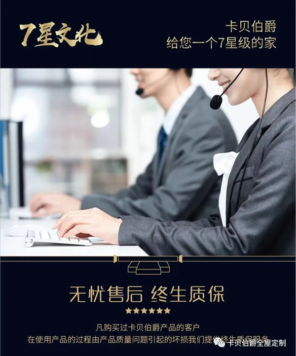 商聚卡貝 共創(chuàng)財富 11月15日 卡貝伯爵2022招商私享會