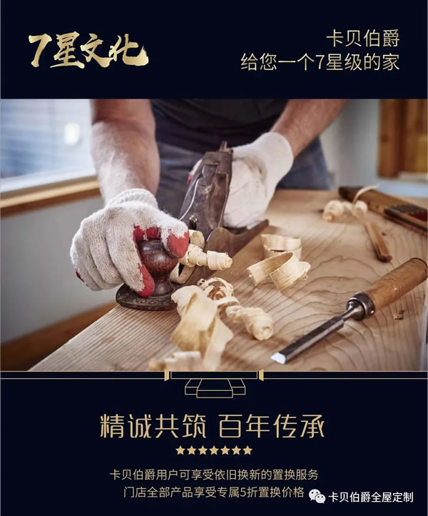商聚卡貝 共創(chuàng)財富 11月15日 卡貝伯爵2022招商私享會