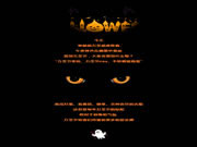浩爵盛世全屋定制丨萬(wàn)圣節(jié)要到了，你“門(mén)”不要怕！