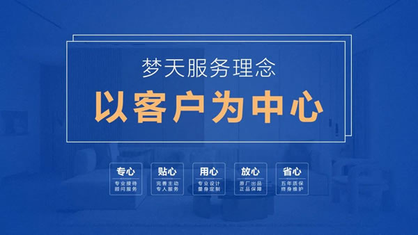 夢天家居 | 木作美學(xué)·大師說丨高志強(qiáng)：解構(gòu)空間情緒，對話人與空間情緒互動(dòng)