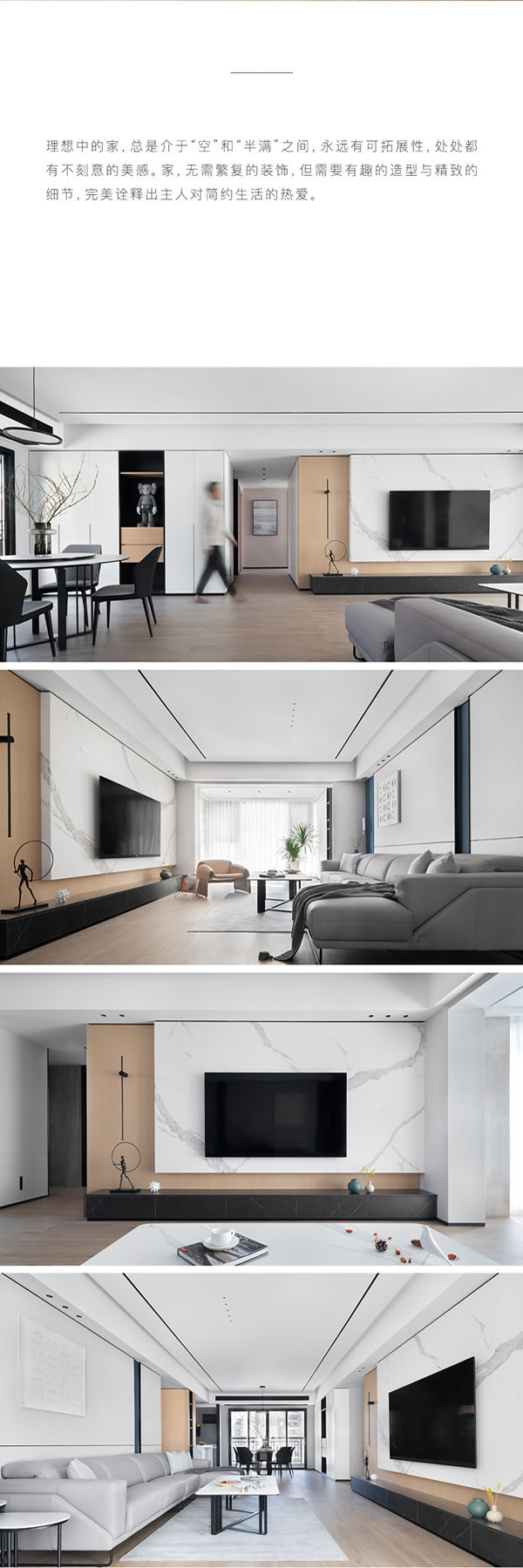歐雅尊全屋定制 | 160㎡現(xiàn)代簡約住宅，清新，溫馨，舒心！
