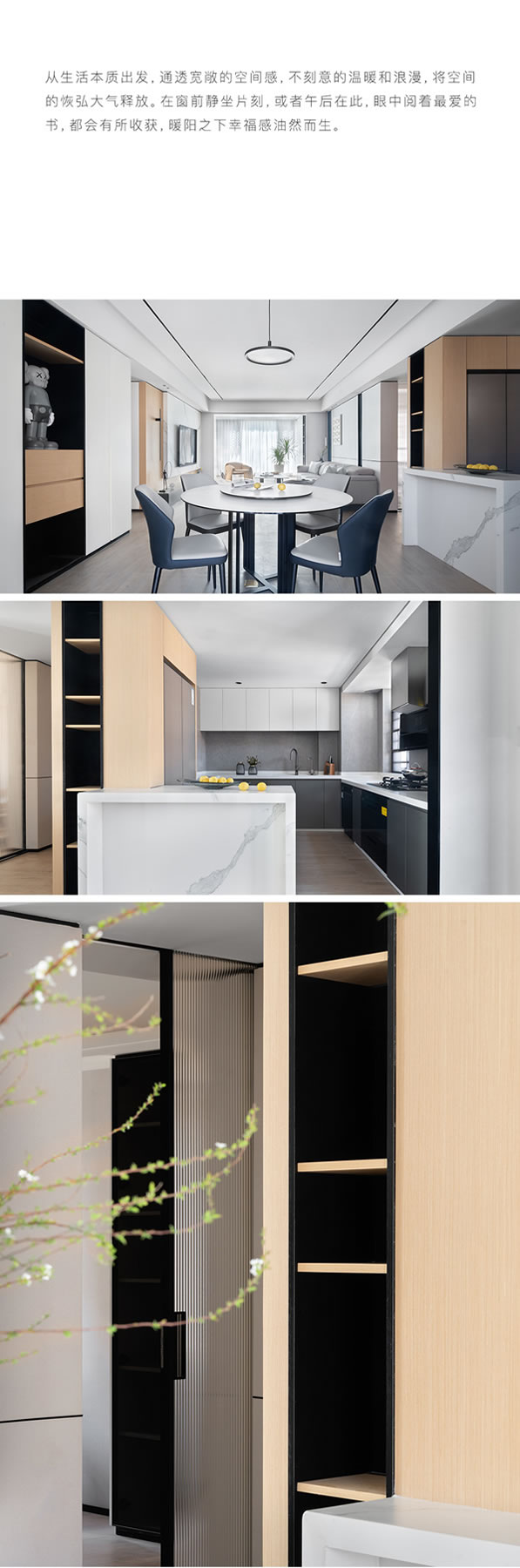 歐雅尊全屋定制 | 160㎡現(xiàn)代簡約住宅，清新，溫馨，舒心！