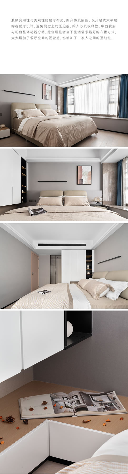 歐雅尊全屋定制 | 160㎡現(xiàn)代簡約住宅，清新，溫馨，舒心！