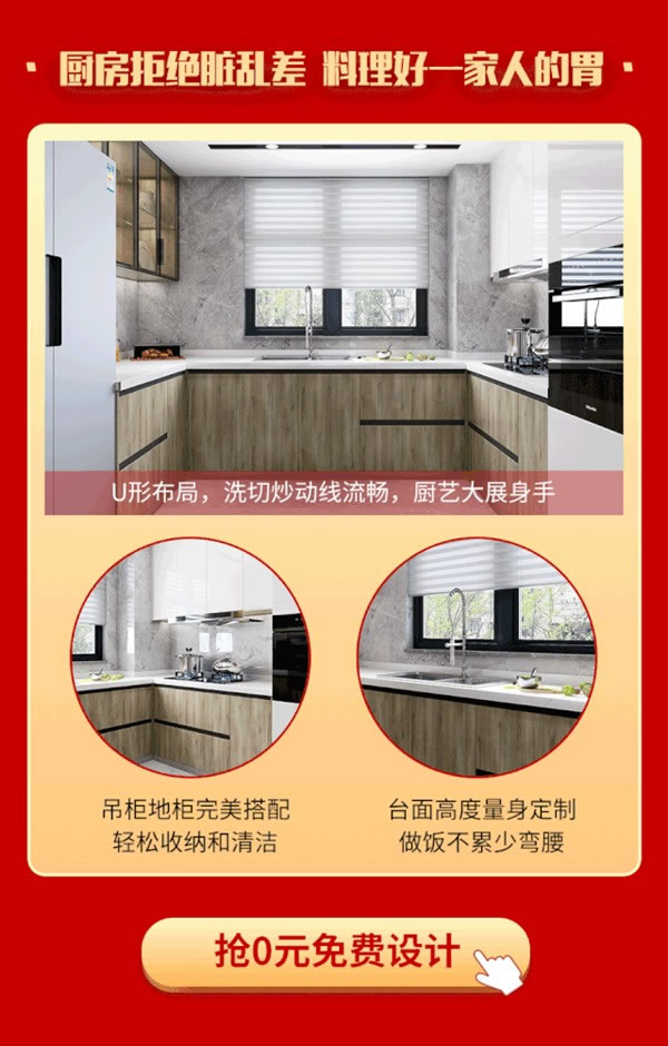 高品家居 | 預(yù)算不夠，福利來湊！雙十一半價裝修是真的香~