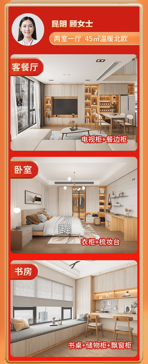 高品家居 | 預(yù)算不夠，福利來湊！雙十一半價裝修是真的香~