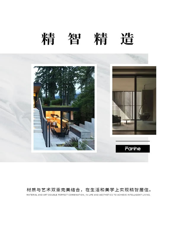 赫圖智能家居 | 傳承“東方美”的設(shè)計(jì)，終于有品牌給出了正確答案！