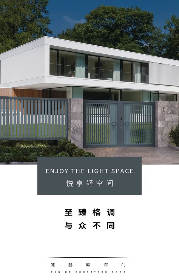 赫圖智能家居 | 傳承“東方美”的設(shè)計(jì)，終于有品牌給出了正確答案！