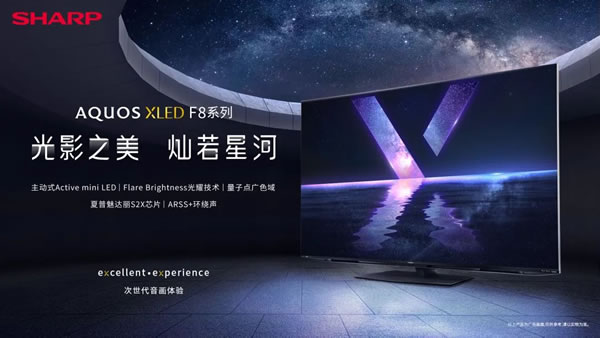 雙11如何挑選電視？夏普電視選購指南來了！