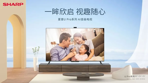 雙11如何挑選電視？夏普電視選購指南來了！