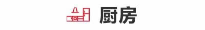 勞卡全屋定制|看完他家94㎡三居設(shè)計(jì)，全屋輕奢十足，五口之家的絕配剛需房！