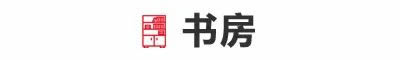 勞卡全屋定制|看完他家94㎡三居設(shè)計(jì)，全屋輕奢十足，五口之家的絕配剛需房！