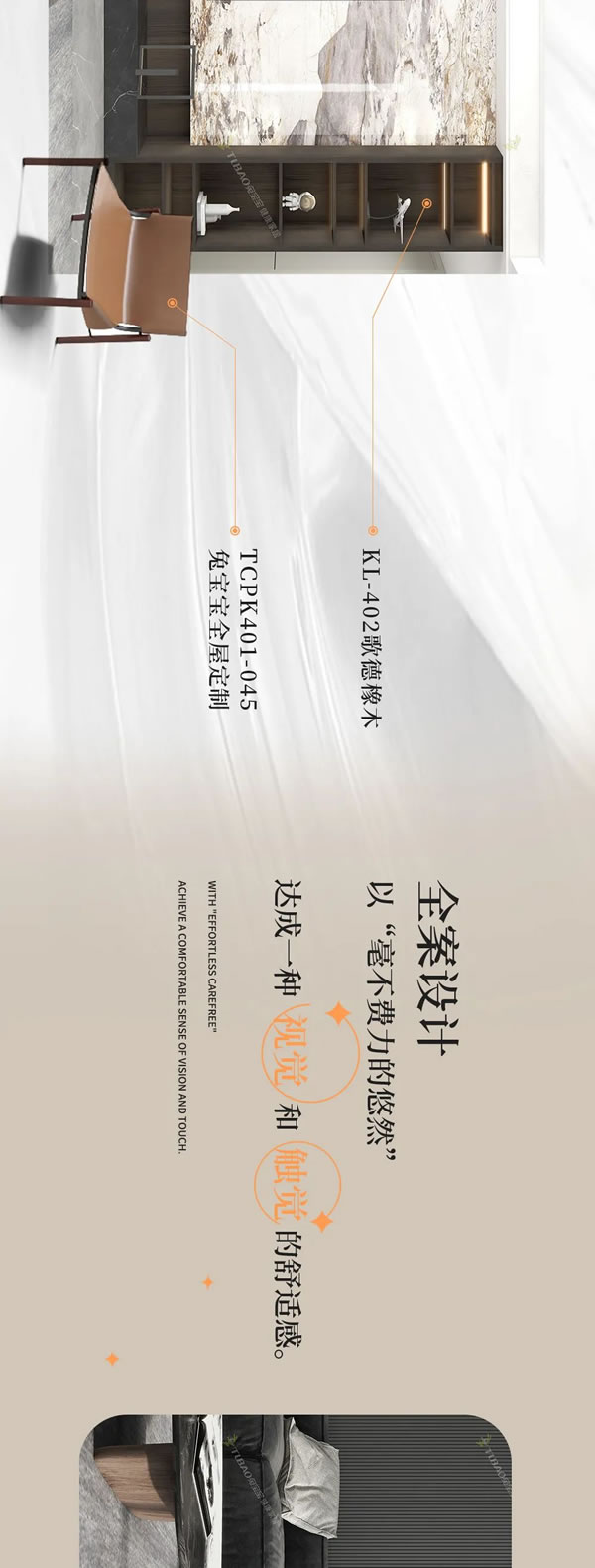在這里，我想和你“虛度”時(shí)光——2022年“智兔之星”最佳住宅空間獎(jiǎng)：《haose》之徒系列第二彈