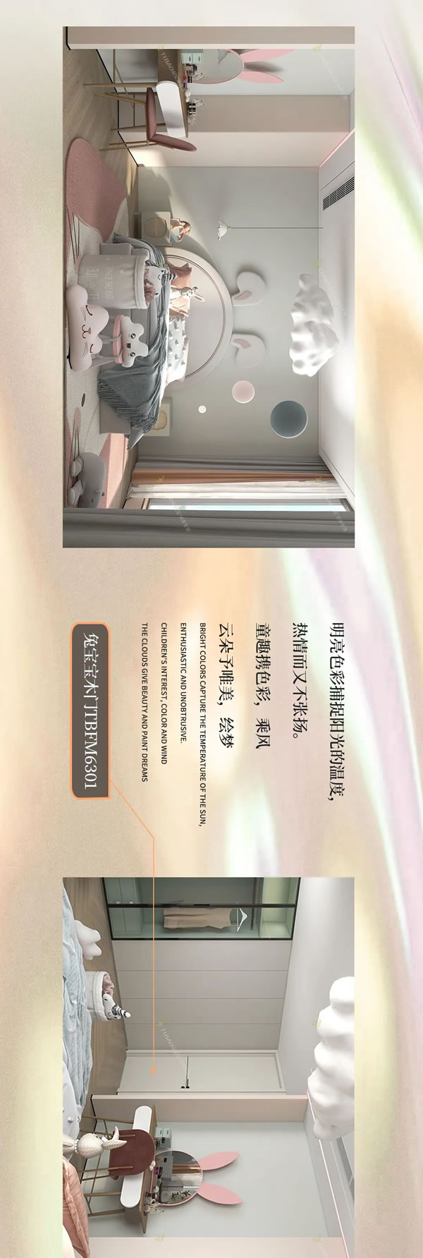 在這里，我想和你“虛度”時(shí)光——2022年“智兔之星”最佳住宅空間獎(jiǎng)：《haose》之徒系列第二彈
