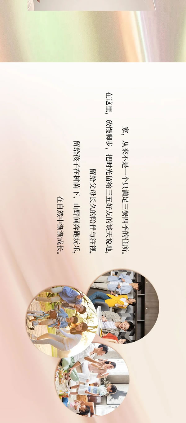 在這里，我想和你“虛度”時(shí)光——2022年“智兔之星”最佳住宅空間獎(jiǎng)：《haose》之徒系列第二彈