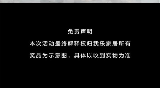 我樂家居|定制多變「萬圣節(jié)」