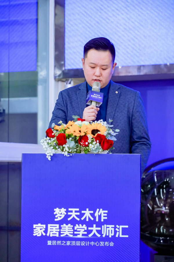設(shè)計(jì)師高志強(qiáng)解構(gòu)空間情緒丨夢天木作·家居美學(xué)大師匯承德站圓滿落幕