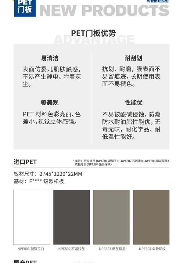 歐琳定制家居｜新品齊發(fā)！強(qiáng)勢(shì)來(lái)襲！