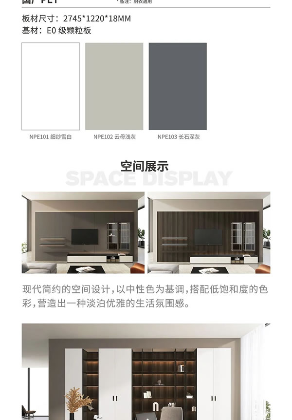 歐琳定制家居｜新品齊發(fā)！強(qiáng)勢(shì)來(lái)襲！