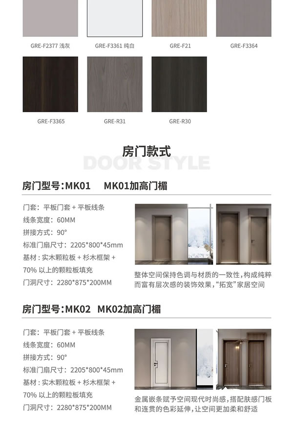 歐琳定制家居｜新品齊發(fā)！強(qiáng)勢(shì)來(lái)襲！