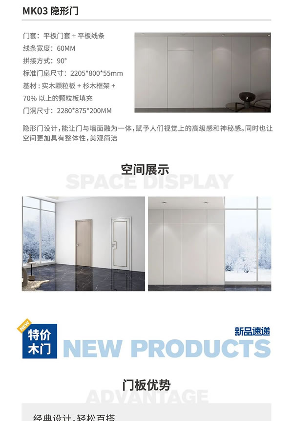 歐琳定制家居｜新品齊發(fā)！強(qiáng)勢(shì)來(lái)襲！