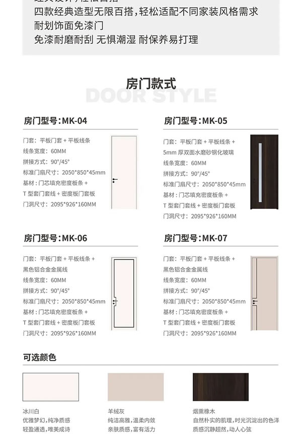 歐琳定制家居｜新品齊發(fā)！強(qiáng)勢(shì)來(lái)襲！