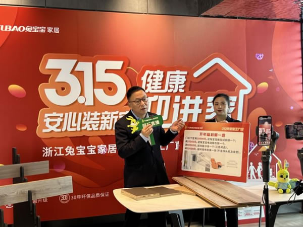 并驅(qū)爭先 勇進者勝丨兔寶寶家居“年度最強運營官”評比啟動！